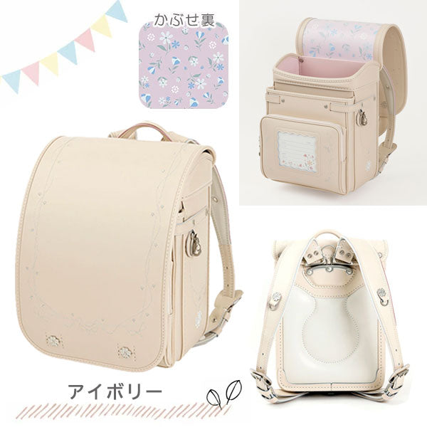 2026年版 【フィットちゃん/榮伸】ランドセル ナチュラルクローバー《Natural Clover》 クラリーノエフ 女の子 全5種類 マチ12.5cm FE-4014-RF 【特典付き】