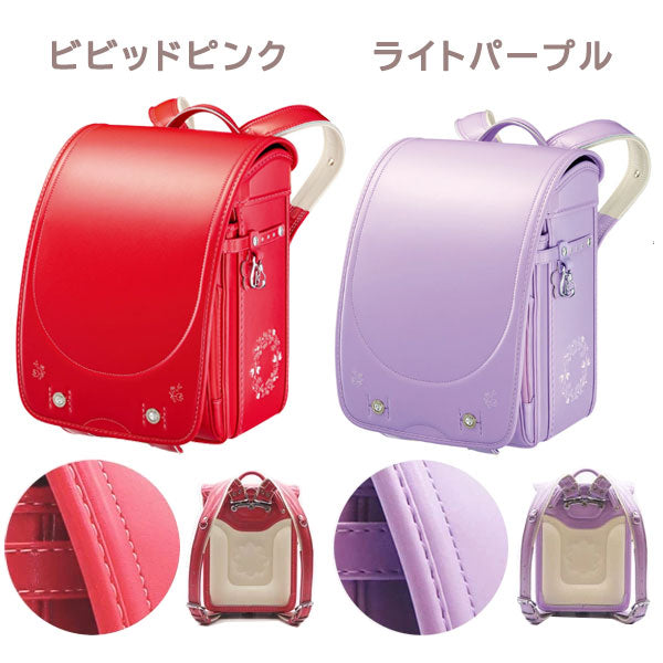 2026年版 【フィットちゃん/榮伸】ランドセル フラワーリース クラリーノエフ 女の子 全8種類 マチ12.5cm FW-580-RF【特典付き】
