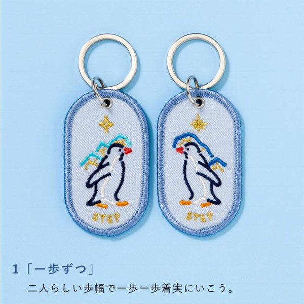 2/8b PAIR KEY RING〈FEELING series - AQUARIUM ver.〉ペア キーリング [全9種] いろは出版 GKBQ-  [M便 1/6]