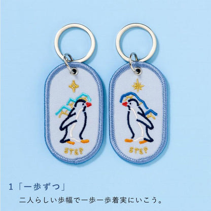 2/8b PAIR KEY RING〈FEELING series - AQUARIUM ver.〉ペア キーリング [全9種] いろは出版 GKBQ-  [M便 1/6]
