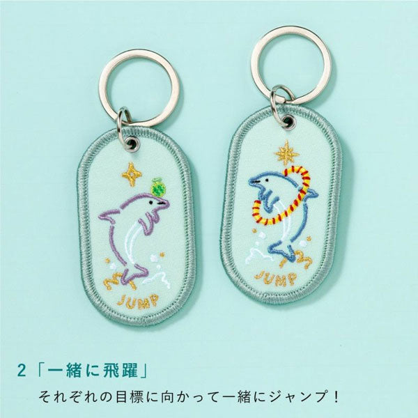2/8b PAIR KEY RING〈FEELING series - AQUARIUM ver.〉ペア
