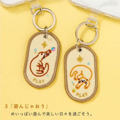 2/8b PAIR KEY RING〈FEELING series - AQUARIUM ver.〉ペア キーリング [全9種] いろは出版 GKBQ-  [M便 1/6]