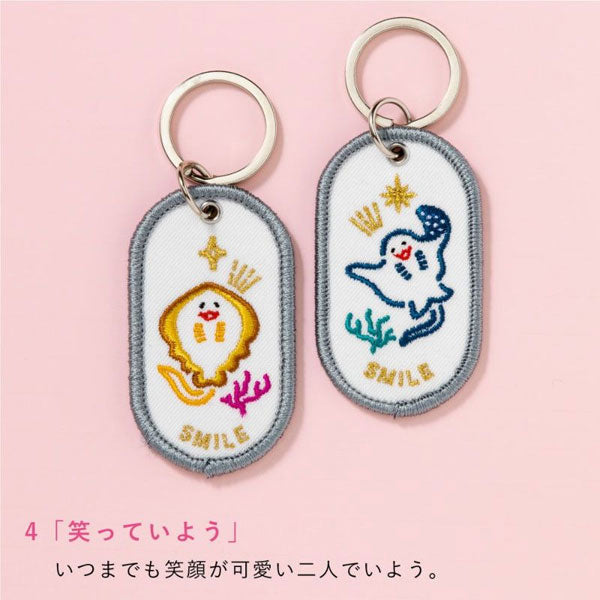 2/8b PAIR KEY RING〈FEELING series - AQUARIUM ver.〉ペア キーリング [全9種] いろは出版 GKBQ-  [M便 1/6]
