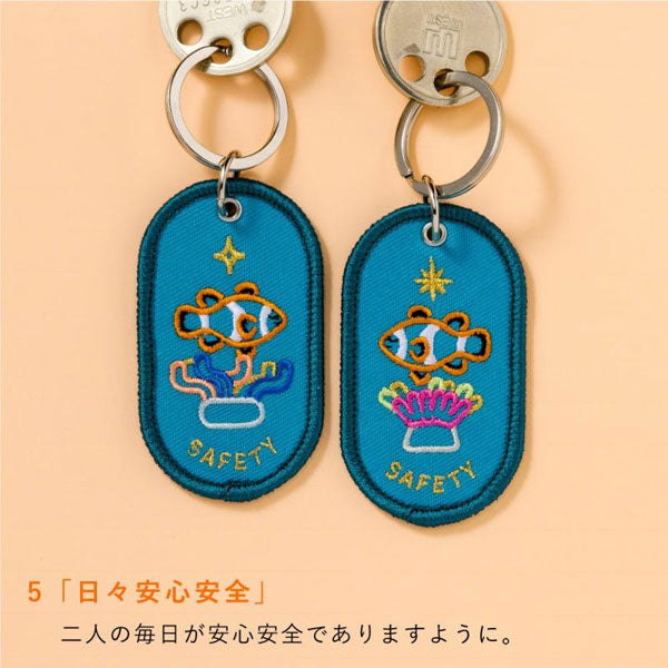 2/8b PAIR KEY RING〈FEELING series - AQUARIUM ver.〉ペア キーリング [全9種] いろは出版 GKBQ-  [M便 1/6]