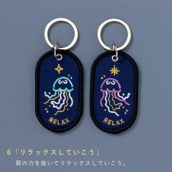 2/8b PAIR KEY RING〈FEELING series - AQUARIUM ver.〉ペア
