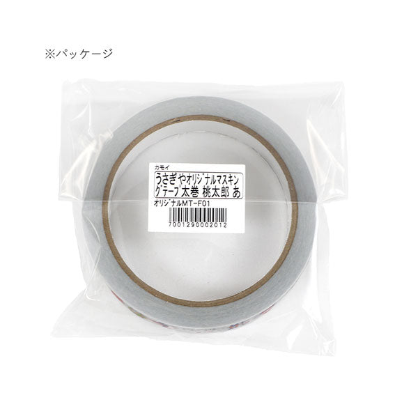 当店オリジナル】mt マスキングテープ 太巻きタイプ 18mm×30m [桃太郎