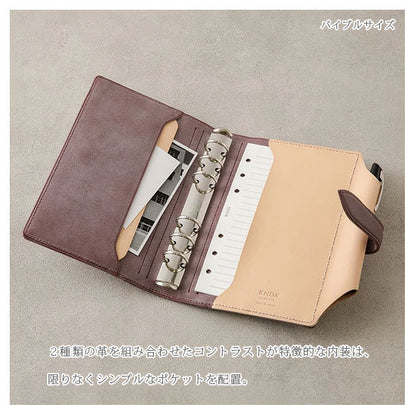【期間限定カラー】システム手帳 N/PEARCE(エヌ/ピアス) すもも×ナチュラル バイブルサイズ 20mmリング ※保証書付き ノックス(KNOX) 89993367 【送料無料*】