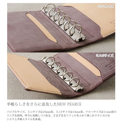 【期間限定カラー】システム手帳 N/PEARCE(エヌ/ピアス) すもも×ナチュラル バイブルサイズ 20mmリング ※保証書付き ノックス(KNOX) 89993367 【送料無料*】