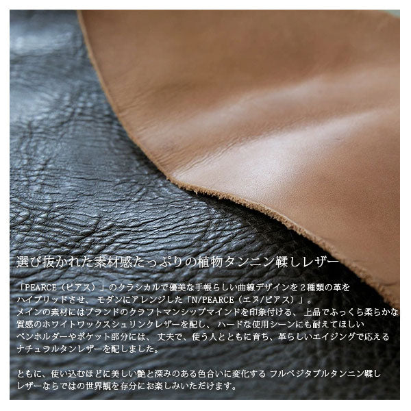 【期間限定カラー】システム手帳 N/PEARCE(エヌ/ピアス) すもも×ナチュラル バイブルサイズ 20mmリング ※保証書付き ノックス(KNOX) 89993367 【送料無料*】