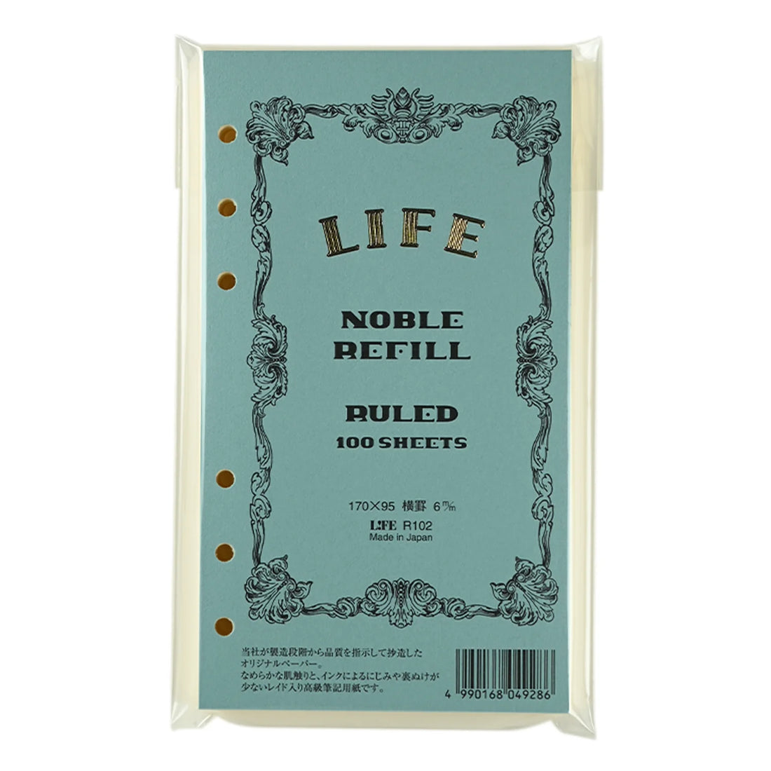 ノーブルリフィル NOBLE REFILL 横罫6mm 100枚 ライフ〔LIFE〕R102 [M便 1/5]