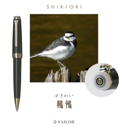 ボールペン ＳＨＩＫＩＯＲＩ 四季織《野山の唄》［全4色/0.7mm］専用化粧箱入り セーラー万年筆 16-0721-20【送料無料*】【取り寄せ品】