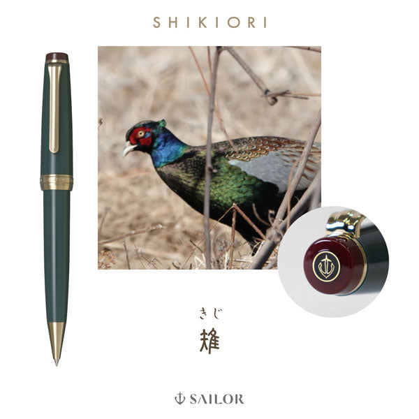 ボールペン ＳＨＩＫＩＯＲＩ 四季織《野山の唄》［全4色/0.7mm］専用化粧箱入り セーラー万年筆 16-0721-20【送料無料*】【取り寄せ品】