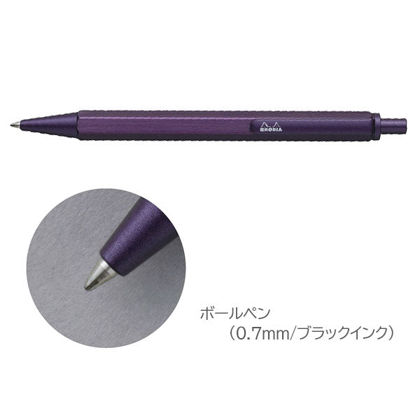 【限定】ロディア/RHODIA スクリプト オーベルジーヌ ボールペン［0.7mm/黒］ ロディア CF9307 [M便 1/3]
