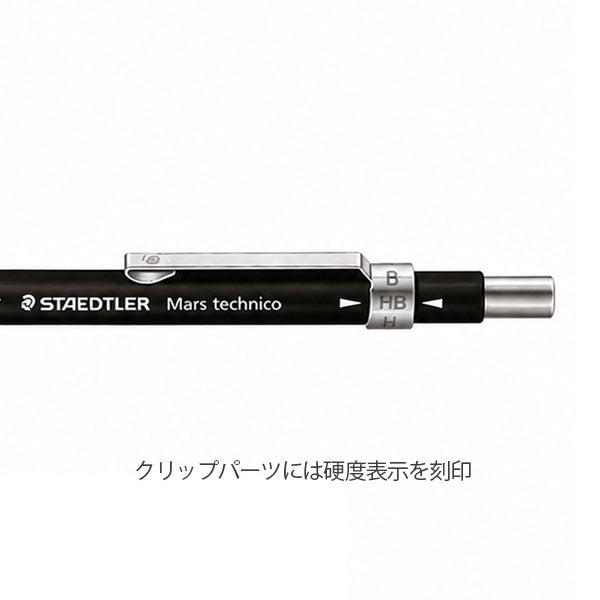 限定】マルス テクニコ 芯ホルダー [ブラック] 字消しセット 2mm芯専用