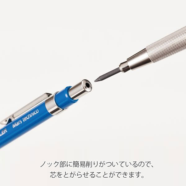 マルス テクニコ 芯ホルダー 2mm芯専用 ステッドラー日本 780 C [M便 1/100]