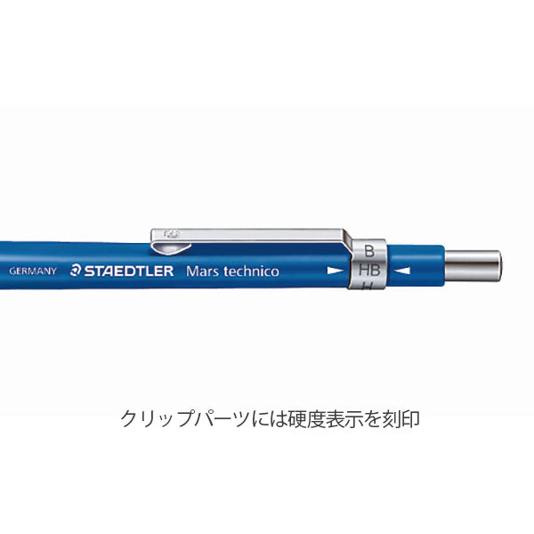 マルス テクニコ 芯ホルダー 2mm芯専用 ステッドラー日本 780 C [M便 1/100]