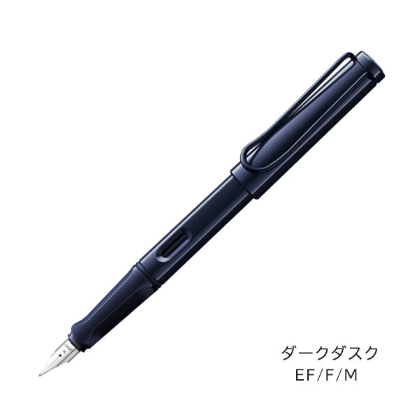 ラミー サファリ ダークダスク＆サンセット 万年筆 [EF/F/M] LAMY(ラミー) L0A9/L0B0