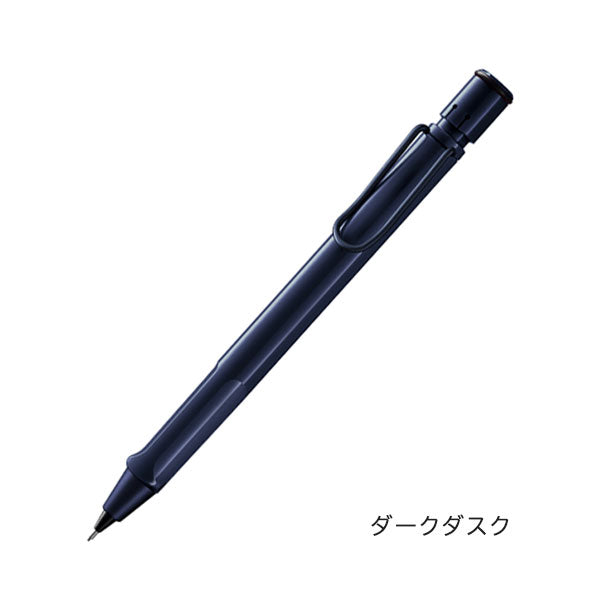 ラミー サファリ ダークダスク＆サンセット ペンシル [0.5mm] LAMY(ラミー) L1A9/L1B0[M便 1/30]