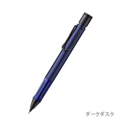 【限定】≪LAMY≫ AL-star dark dusk＆mint ペンシル 0.5mm ダークダスク＆ミント LAMY(ラミー) L1A7/L1A8