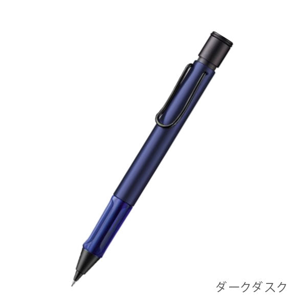 【限定】≪LAMY≫ AL-star dark dusk＆mint ペンシル 0.5mm ダークダスク＆ミント LAMY(ラミー) L1A7/L1A8