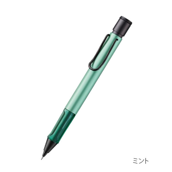 【限定】≪LAMY≫ AL-star dark dusk＆mint ペンシル 0.5mm ダークダスク＆ミント LAMY(ラミー) L1A7/L1A8