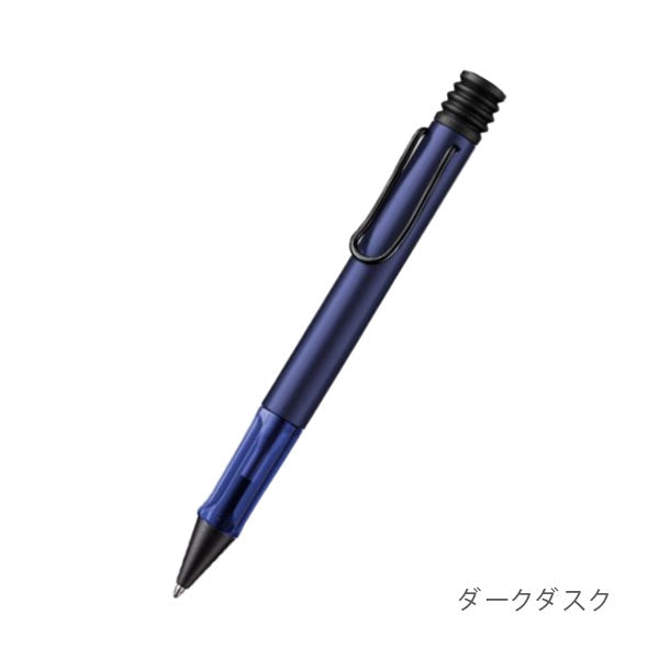 【限定】≪LAMY≫ AL-star dark dusk＆mint ボールペン M/中字 ダークダスク＆ミント LAMY(ラミー)  L2A7M/L2A8M