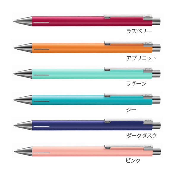 【限定】LAMY econ 油性ボールペン [全6色] 中字 黒 LAMY(ラミー) L240 [M便 1/30]