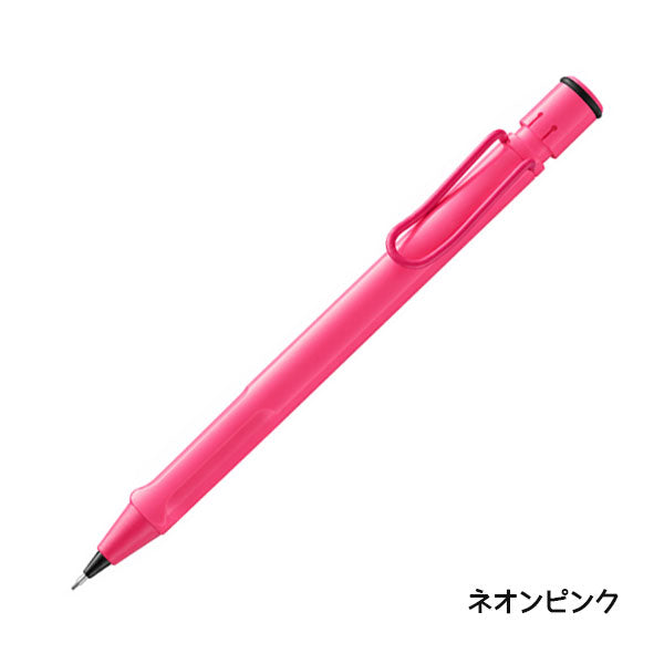 数量限定】ラミー サファリ ネオンピンク＆ネオンイエロー ペンシル