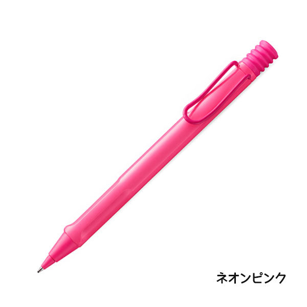 数量限定】ラミー サファリ ネオンピンク＆ネオンイエロー 油性