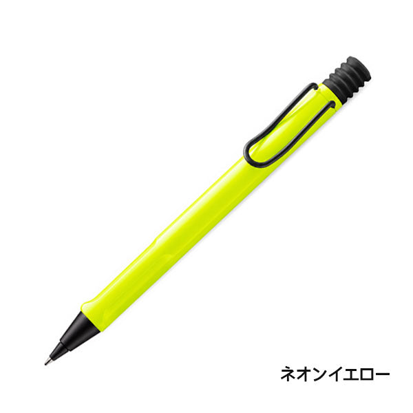 数量限定】ラミー サファリ ネオンピンク＆ネオンイエロー 油性