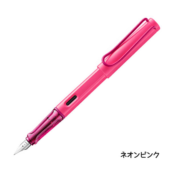 【数量限定】ラミー サファリ ネオンピンク＆ネオンイエロー 万年筆 [F] LAMY(ラミー) L0C
