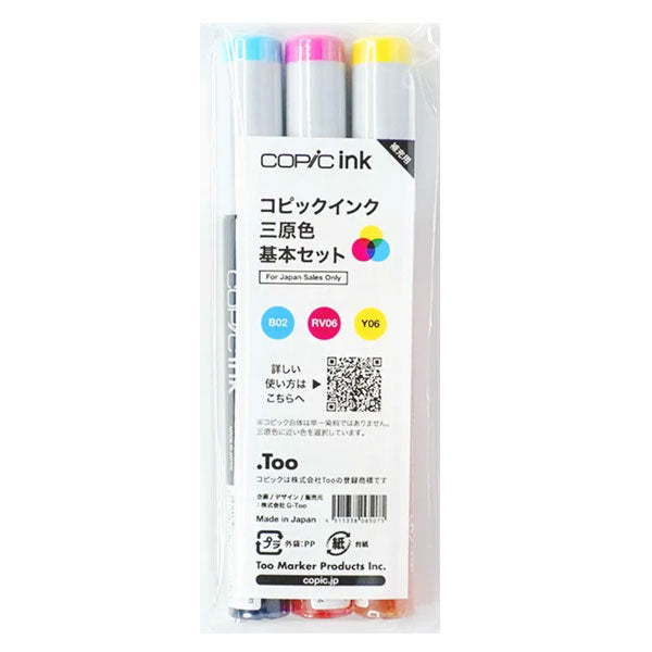 コピックペン セット Ayaho COPIC ciao 72色セット専用ケース付き