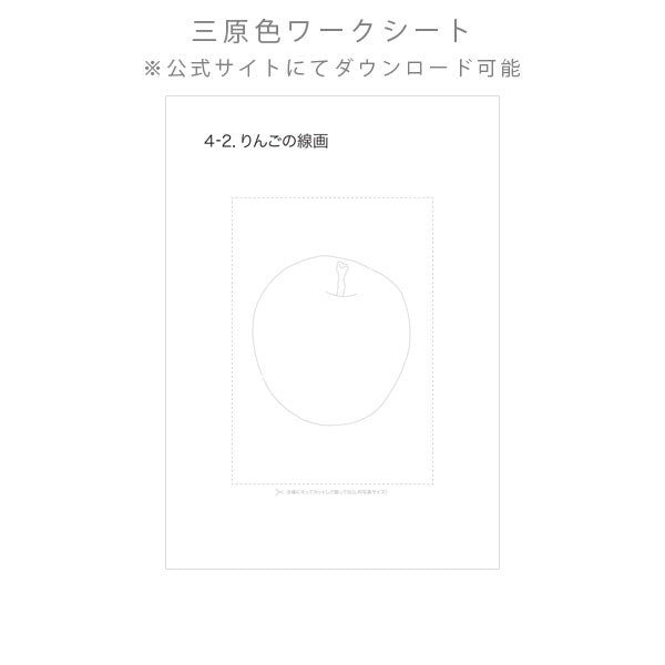 コピックインク三原色基本セット TOO 14801032 [M便 1/8]