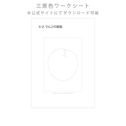 コピックインク三原色基本セット TOO 14801032 [M便 1/8]