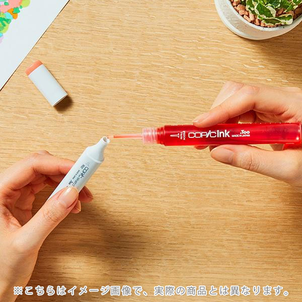 コピックインク三原色基本セット TOO 14801032 [M便 1/8] – 文具専門
