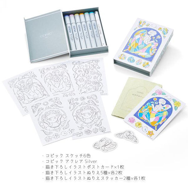 【限定】コピック 北澤平祐セット [しずかないのり] TOO C-KH-01