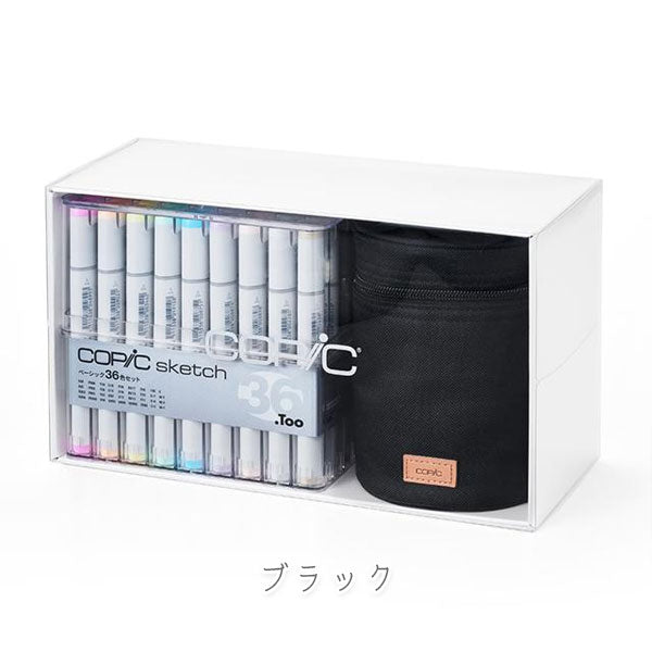 限定】コピック スペシャルギフトポシェットバンドルセット [全2種類