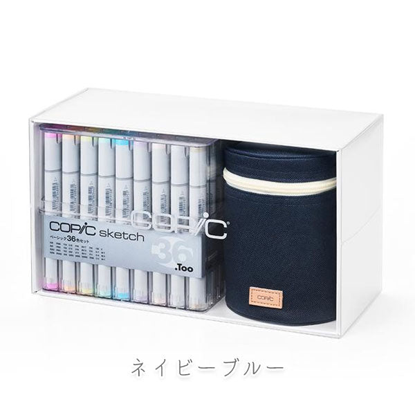 限定】コピック スペシャルギフトポシェットバンドルセット [全2種類