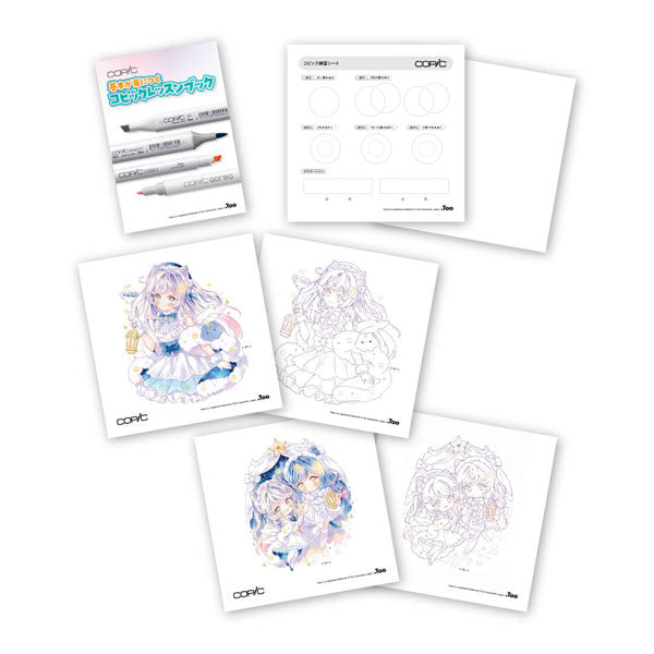 限定】コピックチャオ スペシャルギフトBOX Twinkle TOO CC-GB-TWINKLE