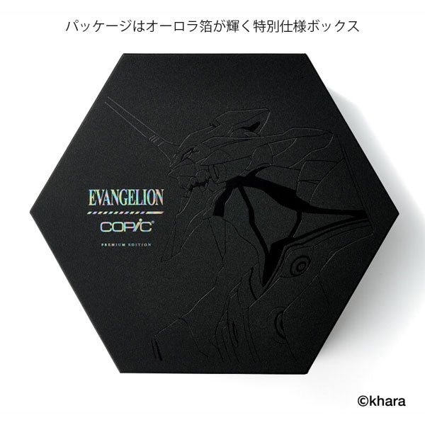 EVANGELION×COPIC EVA Color Set Premium TOO 855-12502133 【送料無料
