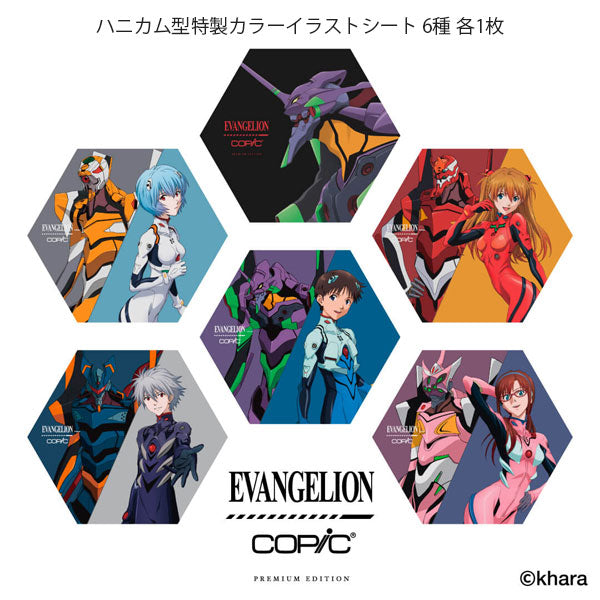 EVANGELION×COPIC EVA Color Set Premium TOO 855-12502133 【送料無料*】