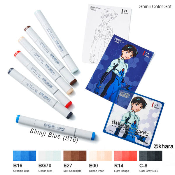 EVANGELION×COPIC コピックスケッチ6本セット [全5種類] TOO 12502134/12502135/12502136/12052137/12052138 [M便 1/8]