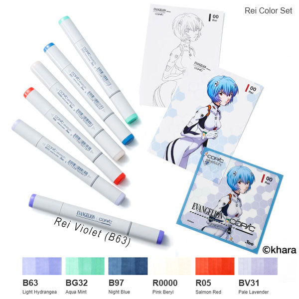 EVANGELION×COPIC コピックスケッチ6本セット [全5種類] TOO 12502134/12502135/12502136/12052137/12052138 [M便 1/8]