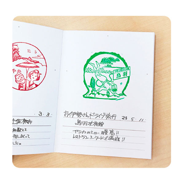 浮世絵スタンプ帳 [全3種類] トコナッツ STM-11 [M便 1/8]