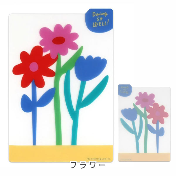 クリア下敷き B6サイズ [全3種類] グリーティングライフ MMZ/RYZ [M便 1/52]