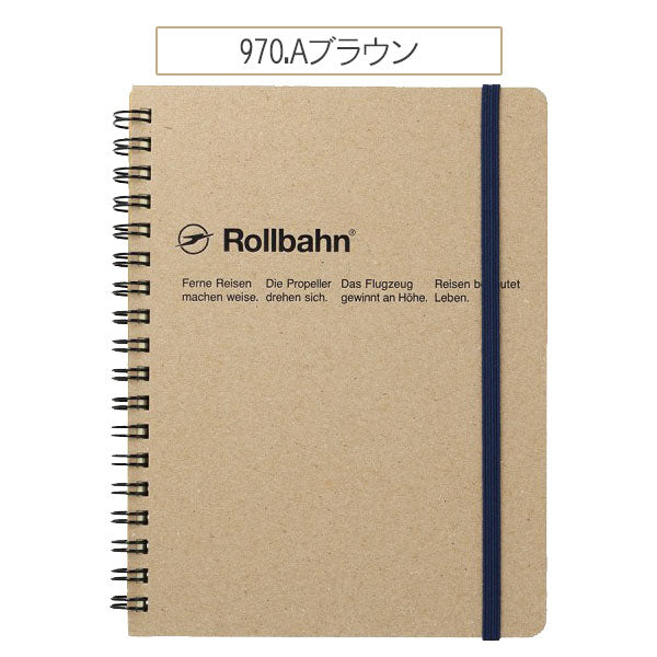 Custom Rollbahn《カスタム ロルバーン》 ポケット付メモ クラフト L [全2色] デルフォニックス [DELFONICS] 501260-970/1 [M便 1/3]