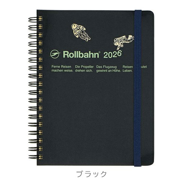 2026 ロルバーンダイアリー グラフィティ L [全3色] 《マンスリー》 2025年10月・月曜始まり デルフォニックス 160056 [M便 1/2]