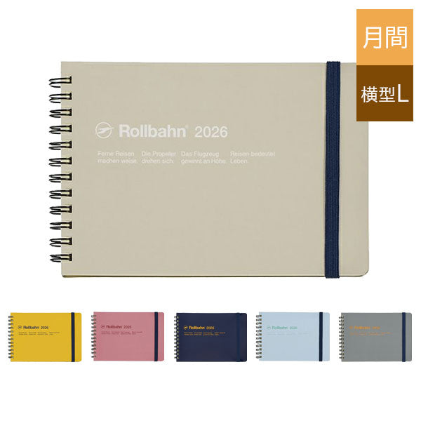 2026 ロルバーンダイアリー 横型L [全6色] 《マンスリー》 2025年10月・月曜始まり デルフォニックス 160062 [M便 1/2]