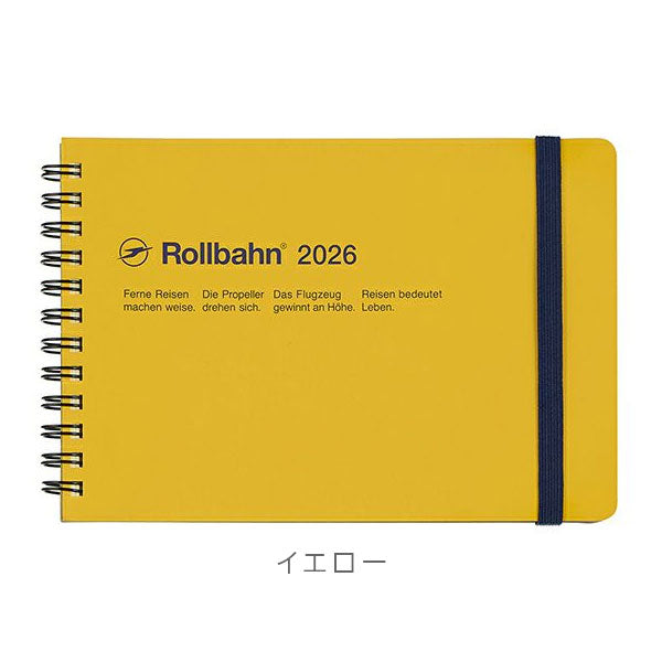 2026 ロルバーンダイアリー 横型L [全6色] 《マンスリー》 2025年10月