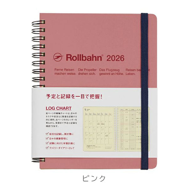 2026 ロルバーンダイアリー ログチャート L [全6色] 《マンスリー》 2025年10月・月曜始まり デルフォニックス 160064 [M便 1/2]